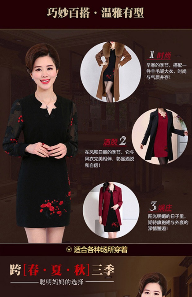 Phụ nữ trung niên mùa xuân và mùa hè đầm ren thêu tay dài đầm mẹ mùa hè áo dài tay áo sơ mi trung niên
