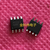 PF7712S LCD power management chip SOP8