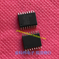 EN25P64-100FIP power chip IC SOP