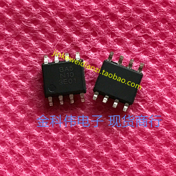 BA5N10 liquid crystal power management chip SOP8 spot
