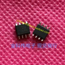 B50A08 LCD power management chip SOP8 spot