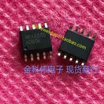 APX6585 LCD power management chip SOP8
