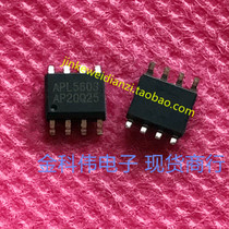 APL5603 LCD power management chip SOP8