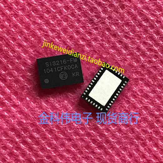 SI3216-FM computer main chip IC QFN spot