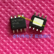 APW7302B LCD power management chip HSOP8