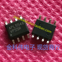 APL5548 LCD power management chip SOP8