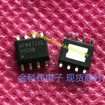 APW8720B LCD Power Management Chip HSOP8