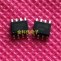 LD7575GS LCD Power Management Chip SOP8 Spot