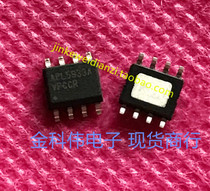 APL5933AKAI LCD power management chip HSOP8