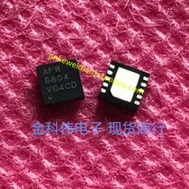 APW8804 LCD power supply main chip QFN spot can be taken directly 