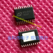 APA4863 power management chip patch HSOP-20 spot can be taken directly 
