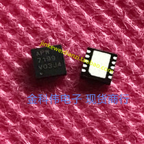 APW7199 LCD power supply main chip QFN spot can be taken directly 