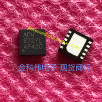 APW8727L LCD power supply main chip QFN spot can be taken directly 