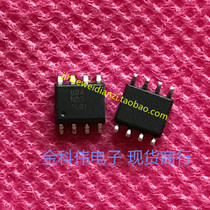 B04N03 LCD power management chip SOP8 spot