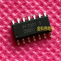 PF7001S LCD power management chip SOP14 in stock