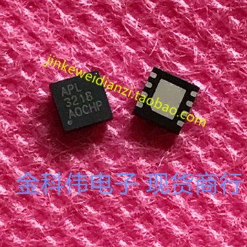 APL3218 liquid crystal power main chip QFN spot can be shot directly 