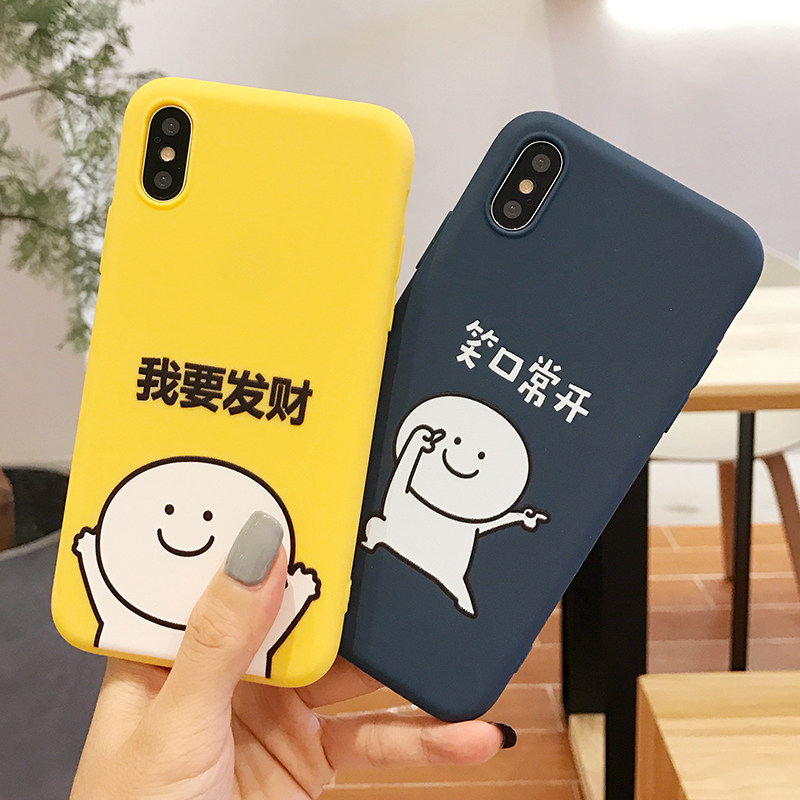 DZ Apple X phone protective shell I want to make a fortune 6splus silicone iPhones eXR cartoon 6p cute 8plus anti-fall se2 11 7 protective shell iPhone