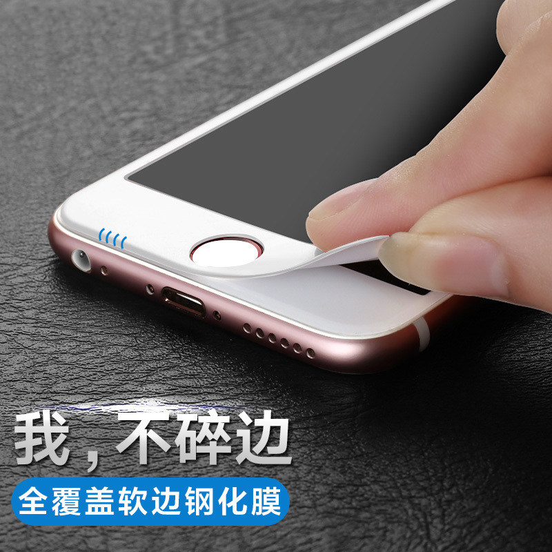 Apple 7 tempered film iphone8plus full screen cover 7plus anti blue light scratch 3d front 8 anti-drop non-broken edge 8plus new color film seven eight film anti-fingerprint protection