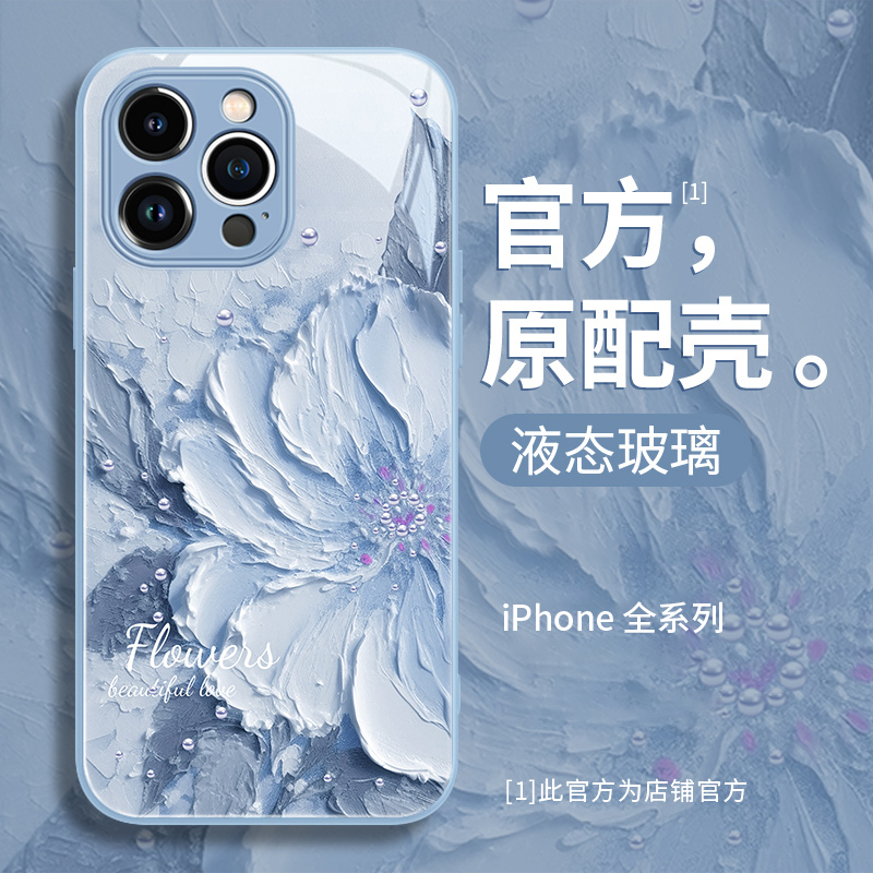 High-End iPhone 17 Phone Case, New Apple 16 Pro Max Liquid Glass Protective Cover, 14 Fresh Floral Design, 15 Creative, 14 Plus Stylish, 12 Trendy Brand, 11 for Women, XS Max Beautiful High-End iPhone 17 Phone Case, New Apple 16 Pro Max Liquid Glass Protective Cover, 14 Fresh Floral Design, 15 Creative, 14 Plus Stylish, 12 Trendy Brand, 11 for Women, XS Max Beautiful