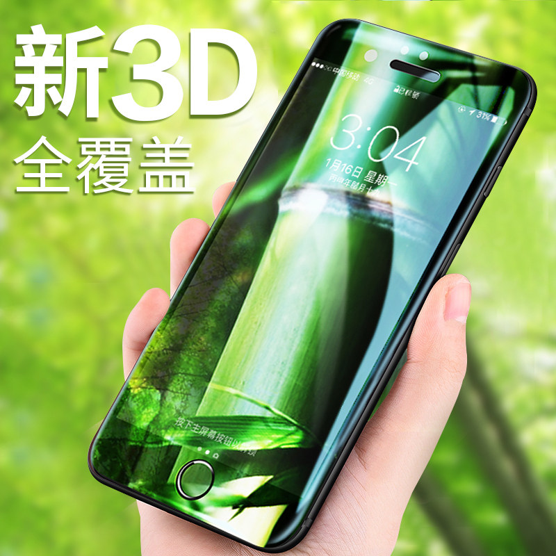 Apple 7plus steel film iphone8 mobile phone full screen covering 3d curved wrapping edge 6s full glass 6 anti-fall 8Xiphonexs max full-wrapped edge adhesive film 8plu
