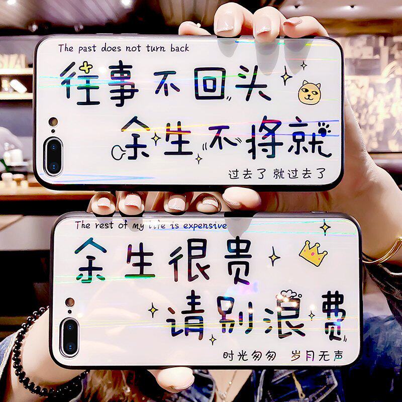 DZ Apple x mobile phone protection shell xr mesh red words 8plus male and female money se apple 7plus lovers 6s personality creative anti-fall glass iPhonex tide cards 6p full pack 7p