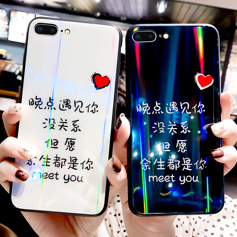 DZ late Meet you Apple 8plus mobile phone Protective case net red iPhonex men and women 6s trembling se2 couple XS Apple 7 Mirror text iPhonexsmax