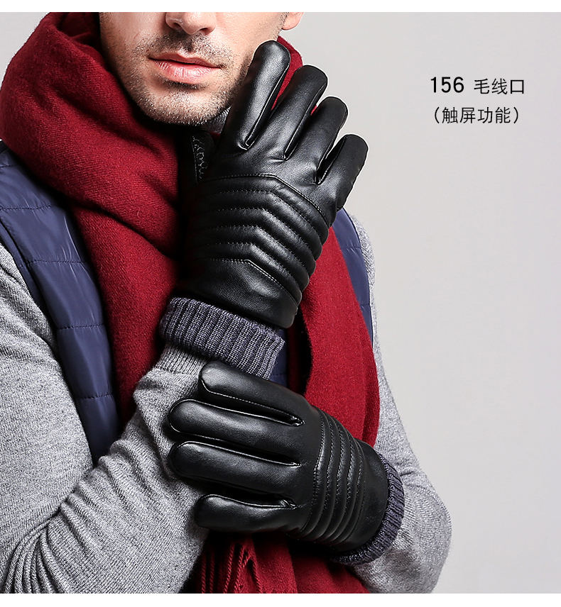 Gants pour homme      - Ref 2781426 Image 20