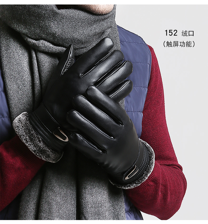 Gants pour homme      - Ref 2781426 Image 16