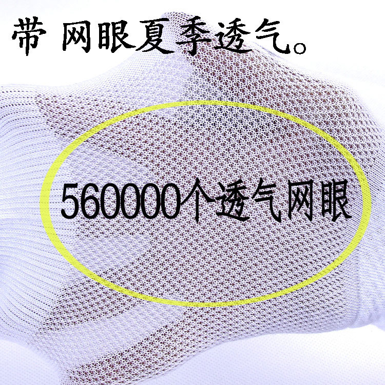 Chaussettes - collants mouvement - Ref 754159 Image 10