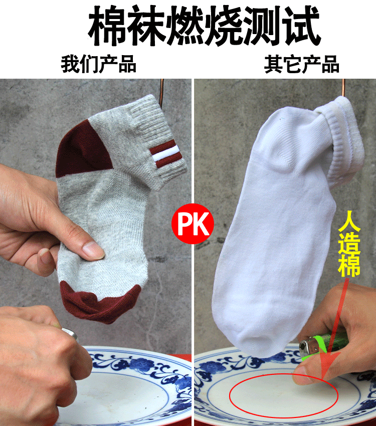 Chaussettes - collants mouvement - Ref 754159 Image 6