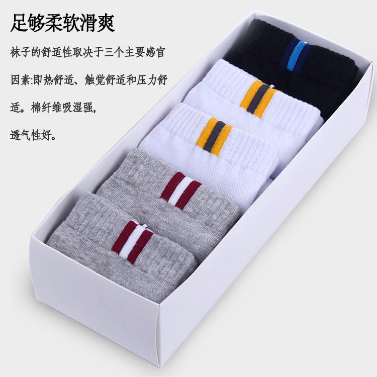 Chaussettes - collants mouvement - Ref 754159 Image 21