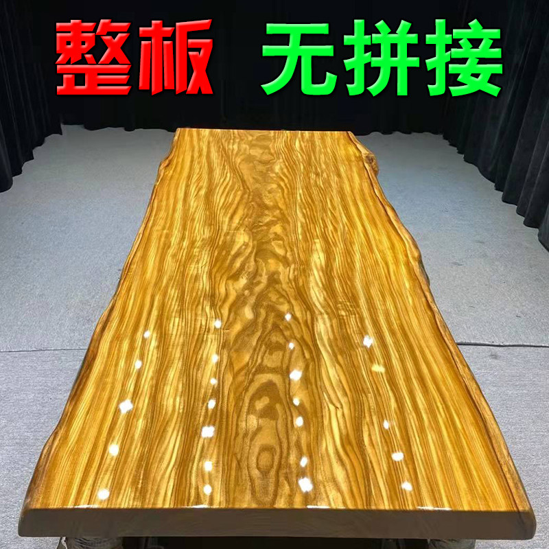 Africa Teak Wood Large Plate Tea Table Yellow Flower Pear Solid Wood Large Plate Log Large Bandae Modern Minima Boss Tea Table 1 m 8