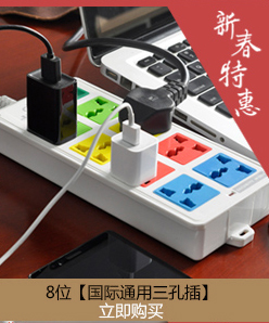 Accessoire USB - Ref 448490 Image 10