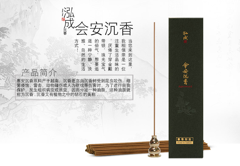 giá vòng trầm hương 成 会 惠安 卧 香 Nhang trong nhà tự nhiên Văn phòng thiền Phật hương - Sản phẩm hương liệu nhang cuốn tàn