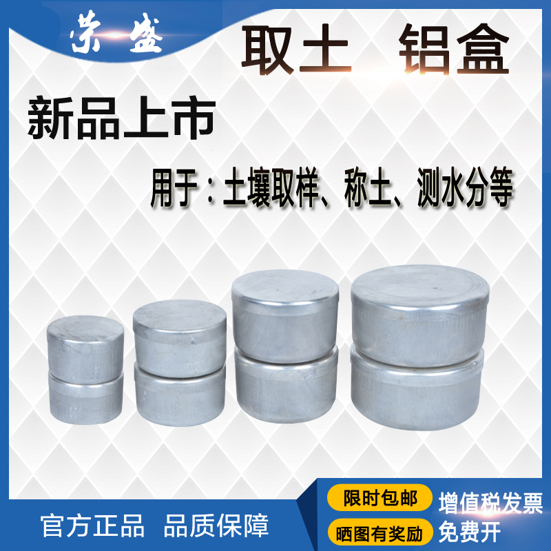 Experimental aluminium case soil-like aluminium case Remain aluminium case Decent Aluminium Case of Aluminum Case 55 55 35 80 50