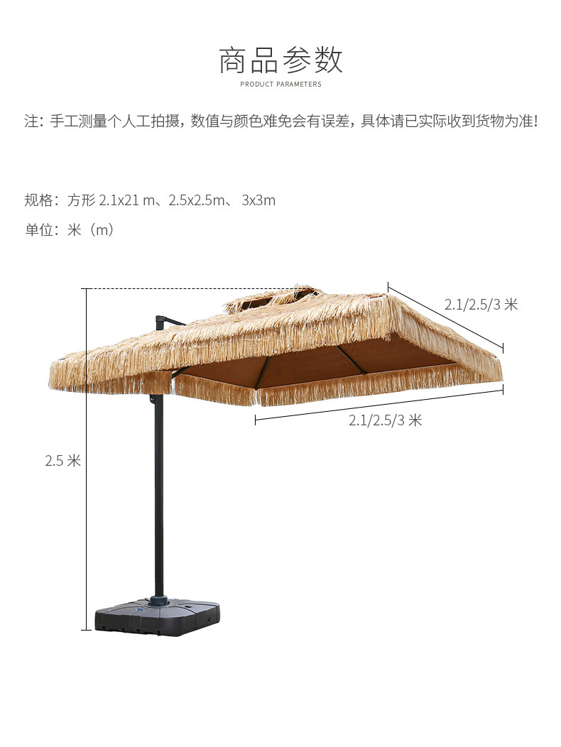 Jobe umbrella_14.jpg