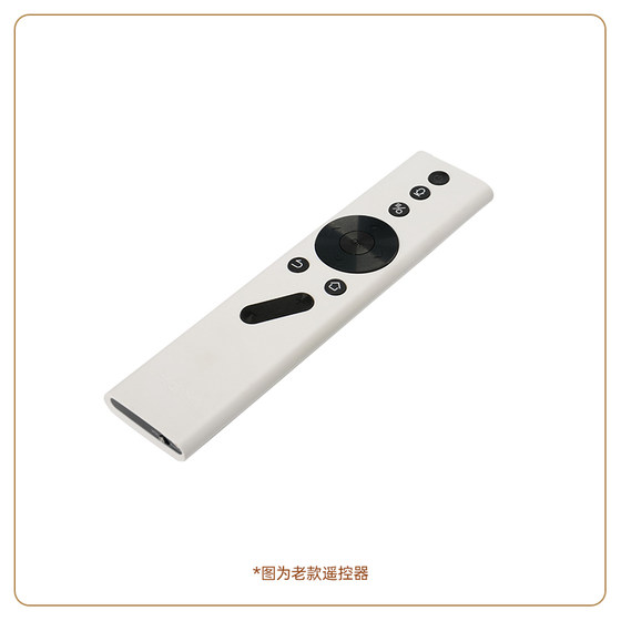 The universal bluetooth remote control is compatible with all XGIMI models (excluding Z3 series)