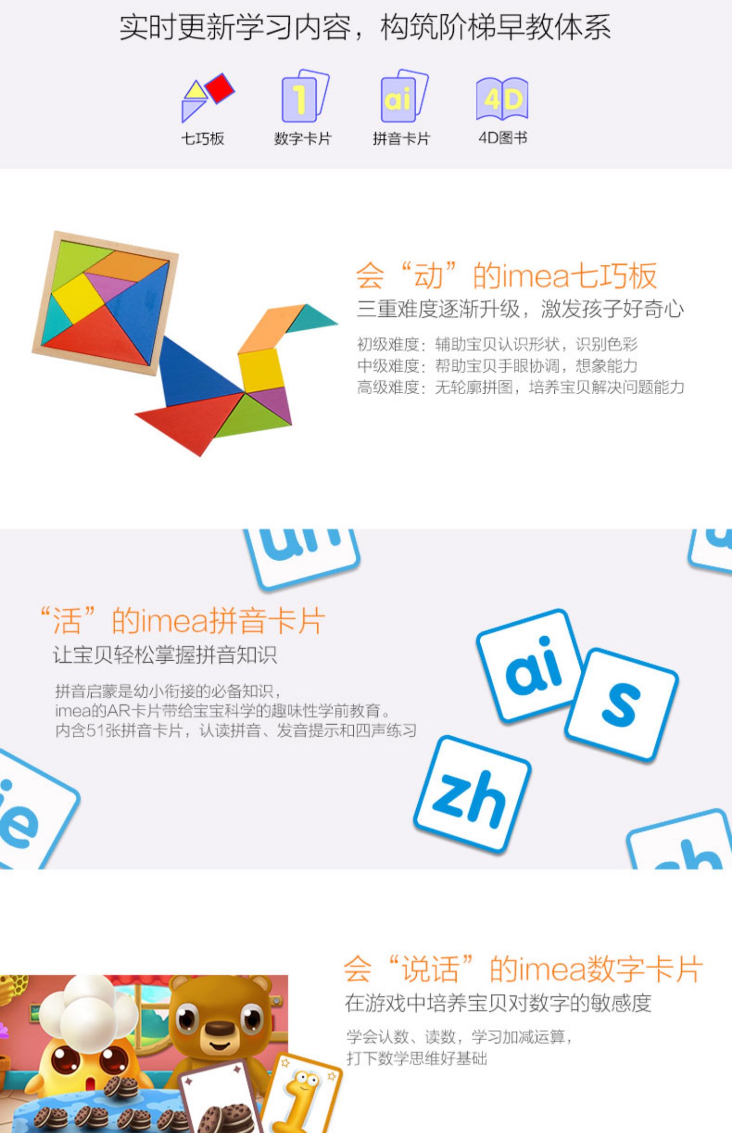 Imea trẻ em thông minh siêu anh hùng phiên bản điều khiển từ xa APP học máy sớm học máy wifi câu chuyện - Máy chiếu