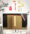翰墨堂宣纸工艺的LOGO