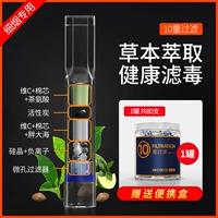 [10 тяжелых фильтраций тонкие сигареты] двойные меры C+Fat Sea 1 CAN 80 штук (отправка портативной коробки)