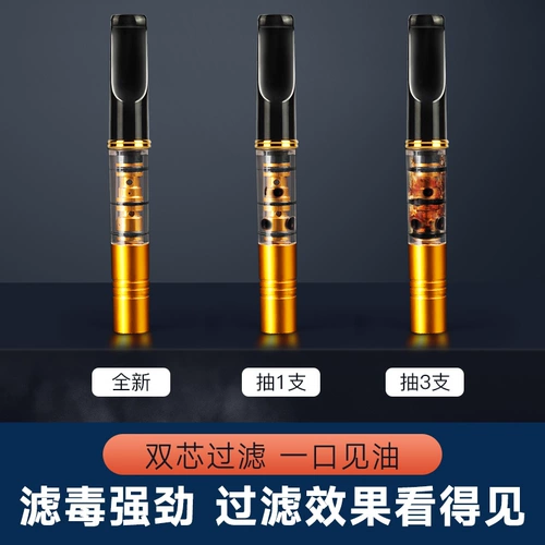 Фильтрация сигарет Skigcup -фильтр подлинный циркулирующий ладан глоточный фильтр рот толстый средний средний мелкий ветвь Трехно