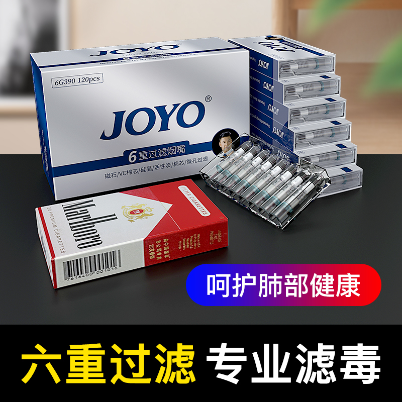 Friends Cigarette Holder Filter Disposable Incense Cigarette Men's Six Heavy Filter Tips Coarse medium fine branch suction Smoke special smoke nozzle