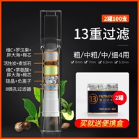 [13 RE -Filtering Tul Medium Fine 4 Используйте] Двойной размерной C+пухлые 100 ветвей (отправка портативной коробки)