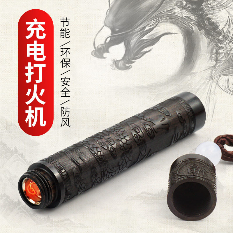 Fire Folding Lighter ancient old fashioned windproof usb charging blow to the same style Creative Personality Tide Cigarette Lighter