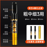 2 черные (двухжильные) портативные трубки бесплатно [Купите 2 и получите 1 бесплатно, 6 будут отправлены]