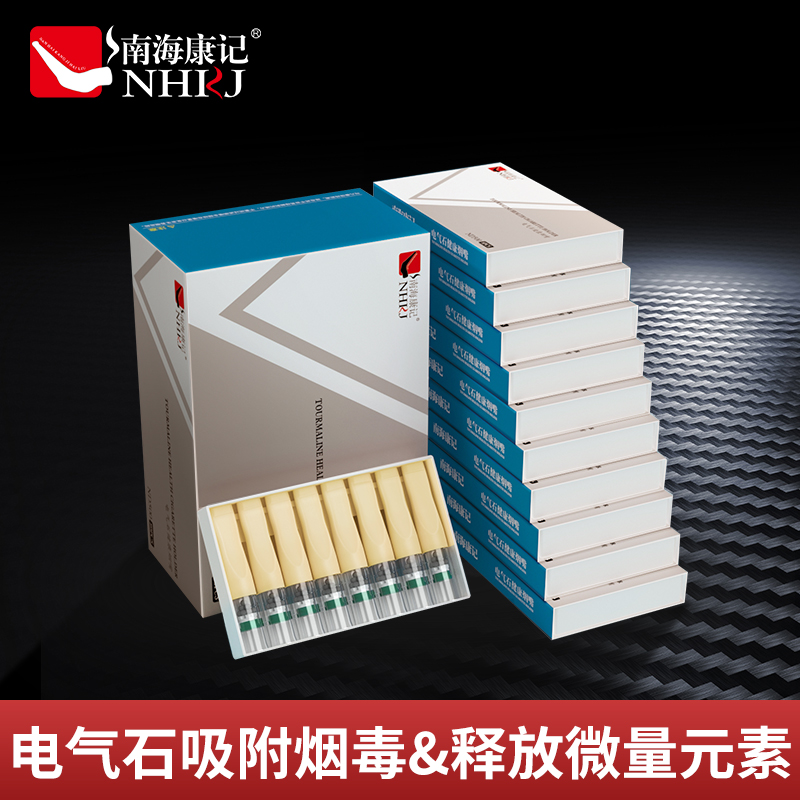 South China Sea Concordo disposable cigarette holder filter Triple filter tip Men's cigarette filter Filter Positive Plate CIGARETTE SMOKE