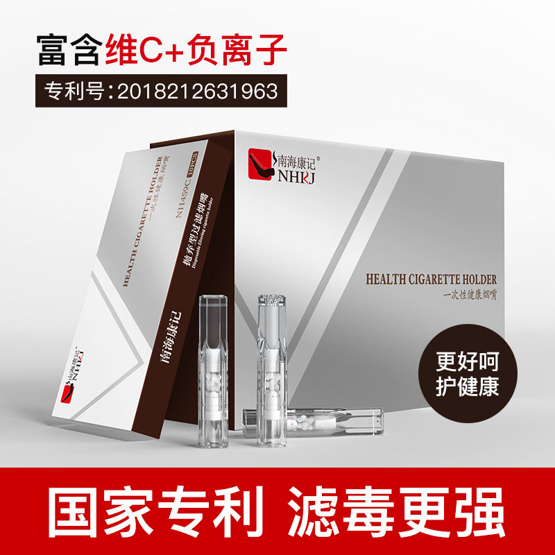 Disposable cigarette holder filter Triple fragrant smoke filter Thickness Dual-purpose male and female special positive card cigarette head