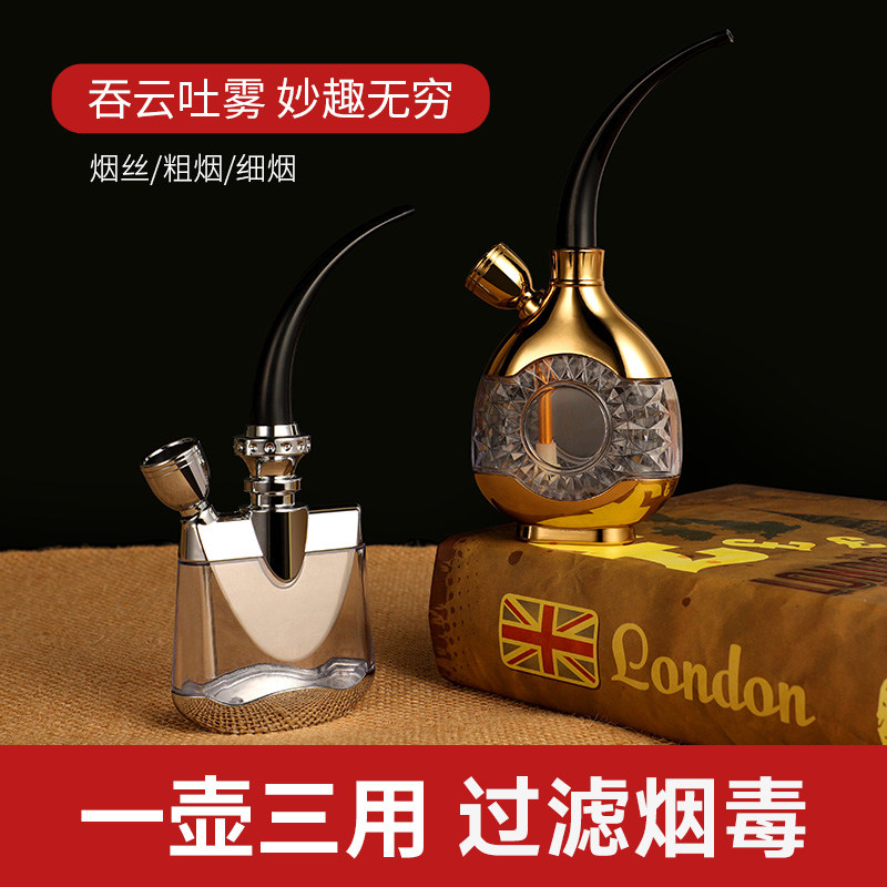 Water smoke pot full range of portable water hookah men smoke bag pan water smoke bucket filter upscale smoke bucket cigarette holder special-Taobao