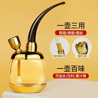 NH01 Золото (может быть использовано для одного кастрюли из трех -с дымом/грубым дымом/сигаретами) без кожаных трубок