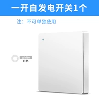 Белая самообеспечение вставлено по желанию (только пульт дистанционного управления необходимо сочетать с приемником)